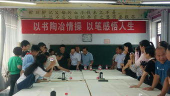 翰墨飄香，美育潤心——新鄉縣開展書法藝術進校園文化交流活動